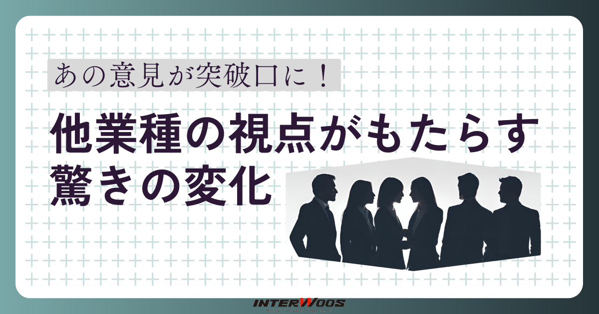 新規事業計画の精度を上げる！擬似ピッチの有用性と実践方法